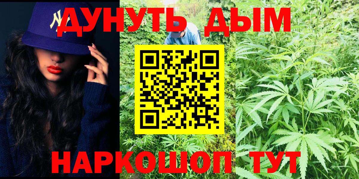 Лабытнанги  Шишки марихуана LSD WEED  Вход с VPN  Бошки Шишки семена  Шишки марихуана OG Kush  Марихуана тримм 